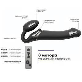 Страпон безремневой Vibrating Strap-on-me M