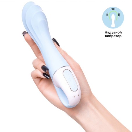 Вибратор Satisfyer Air Pump Vibrator 5+