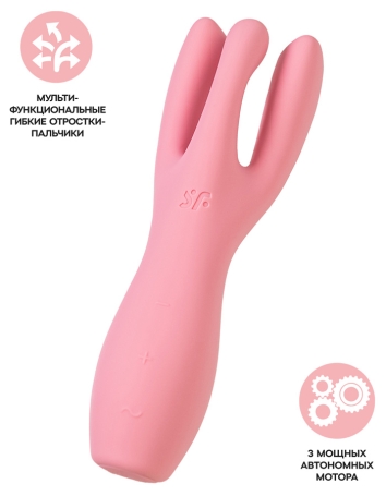 Вибратор Satisfyer Threesome 3
