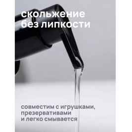 Съедобная смазка Pleasure Lab